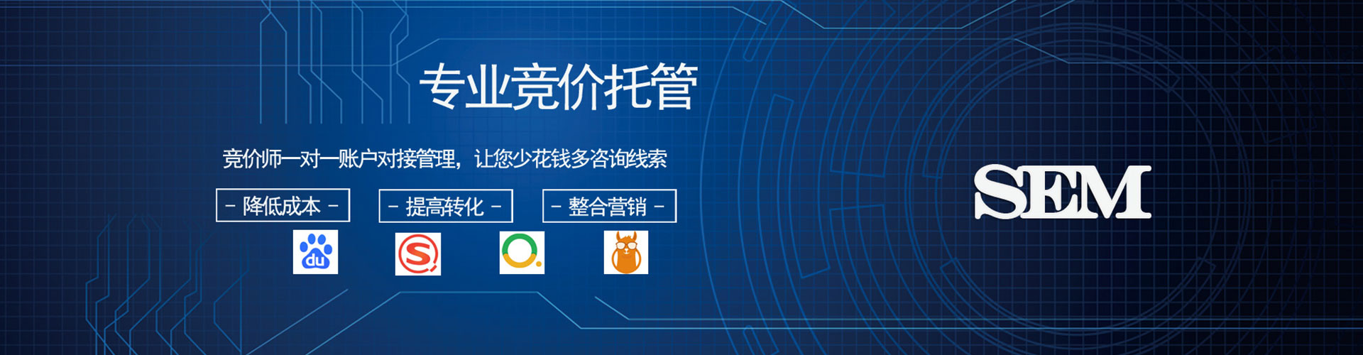 呼玛信息流营销